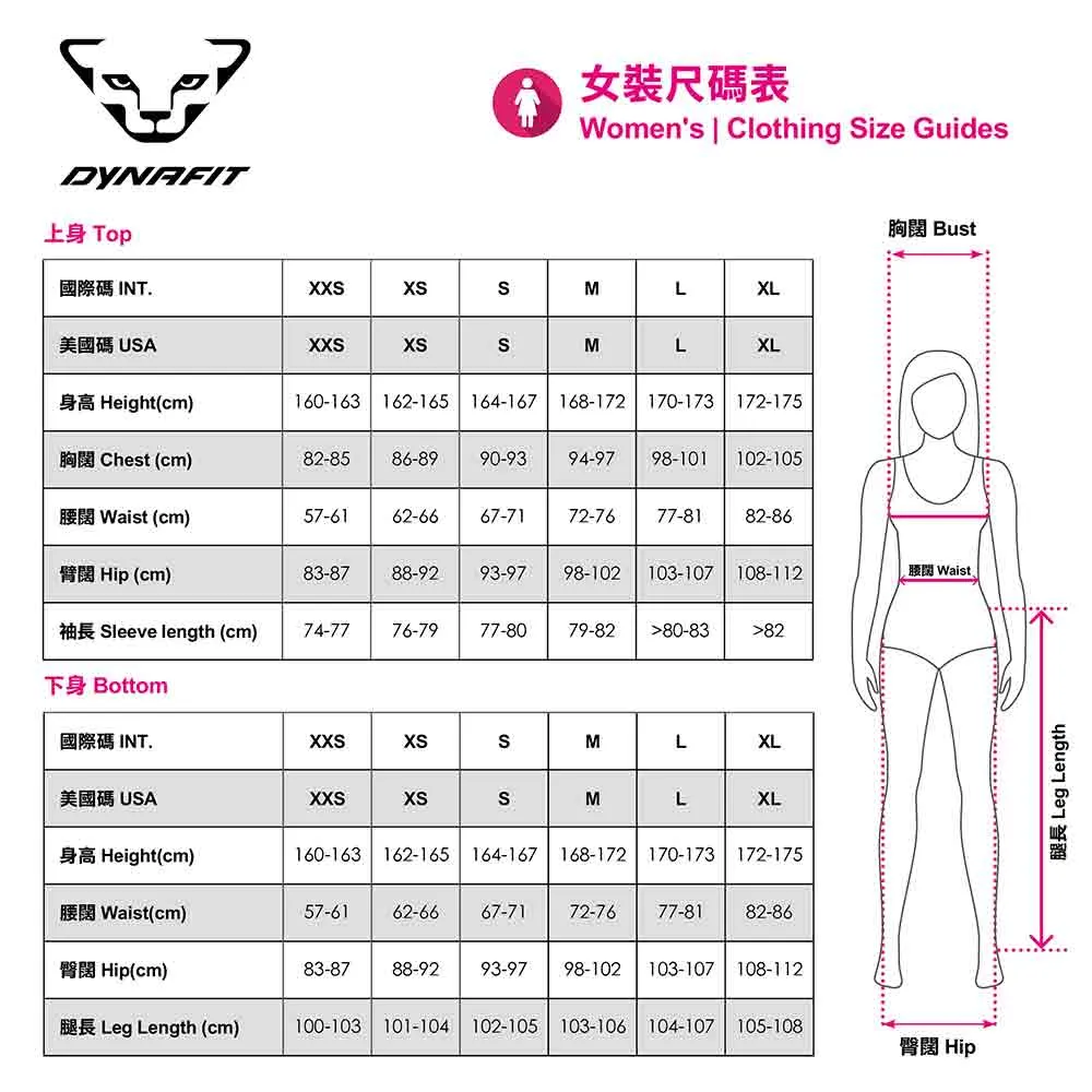 女裝防水透氣外套 Ultra 3L Jacket W
