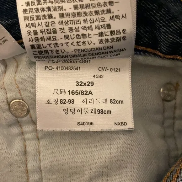 505 Levi’s Jeans‎