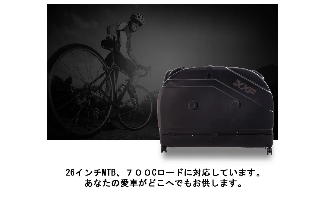 XXF 26inch 700C PC HARD BIKE CASE A1718|XXF ポリカーボネート製ハードケース 26インチ/700C ロード・MTB用輪行ケース A1718