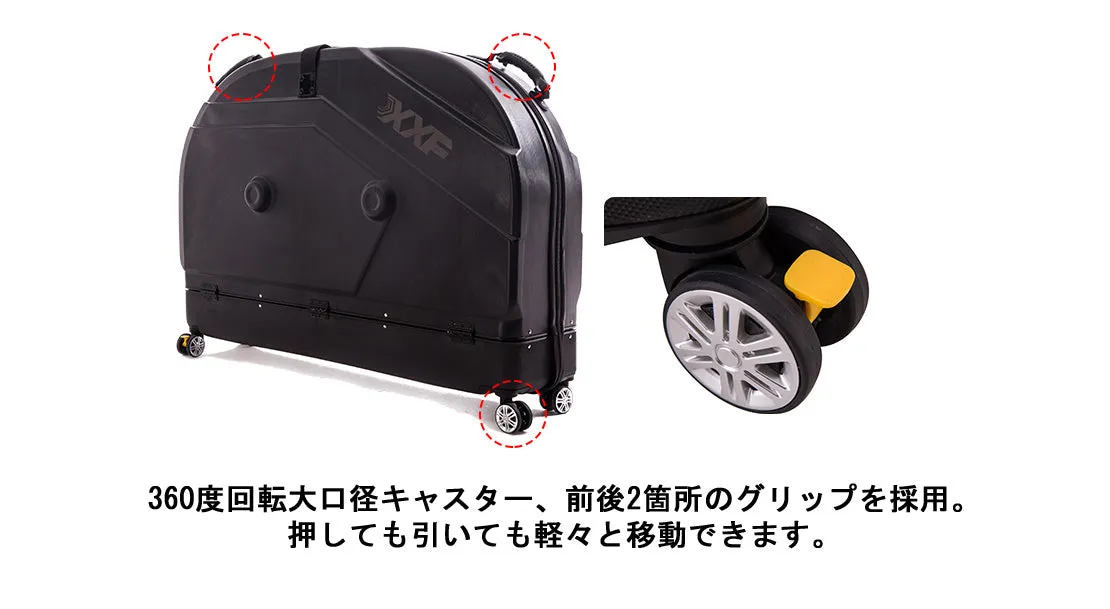 XXF 26inch 700C PC HARD BIKE CASE A1718|XXF ポリカーボネート製ハードケース 26インチ/700C ロード・MTB用輪行ケース A1718